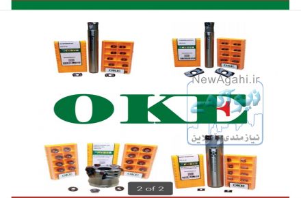 الماسهای تراشکاری