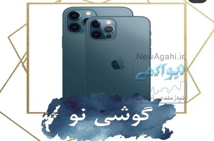دپارتمان موبایل رئیسی
