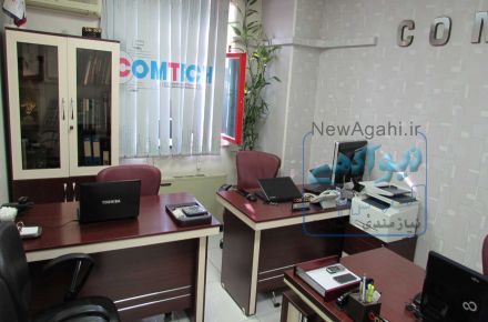 استخدام کارمند آشنا به آفیس پشتیبانی وب سایت دورکاری