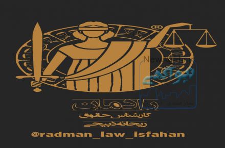 ثبت شرکت و برند