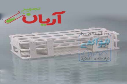 رک لوله آزمایش