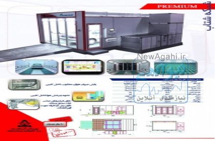 تولید کننده کابینهای رنگ خودرو و قطعات