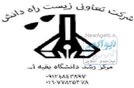 سرنگ پمپ چهار نازله تاچ چهار اینچ
