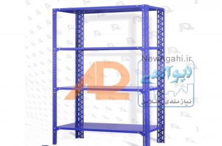 فروش قفسه صنعتی و فروشگاهی