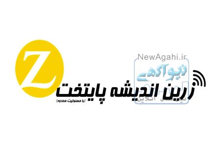 فروش تجهیزات شبکه شرکت زرین اندیشه پایتخت
