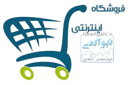 طراحی سایت فروشگاهی در کرج
