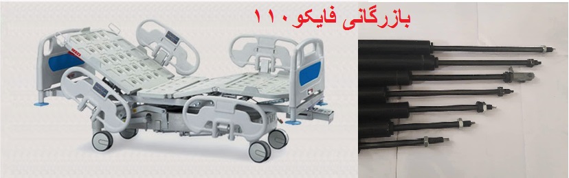 جک ضامندار قفل شونده اصل ترکیه