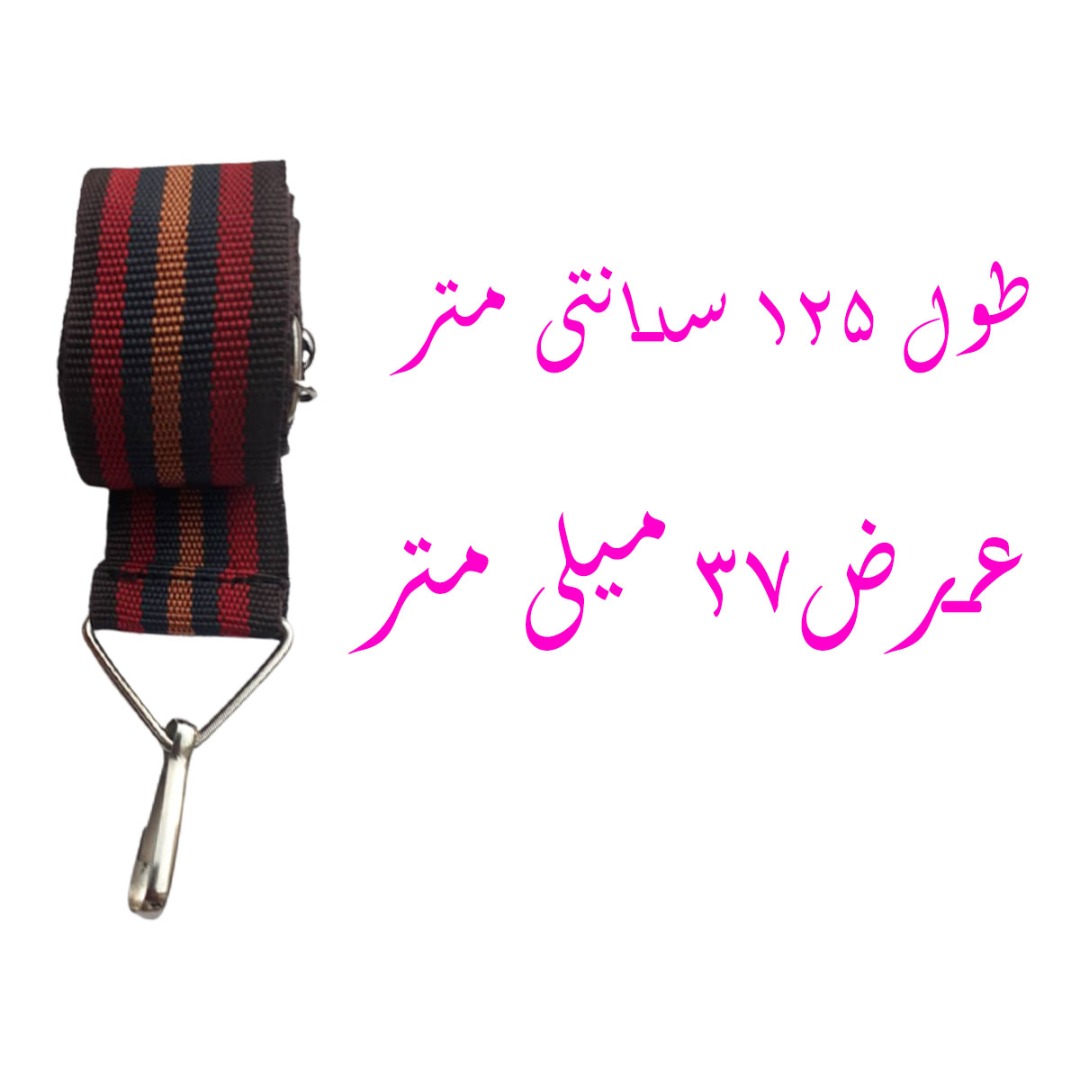 کمربند تخت تاشو و کمربند سردوشی