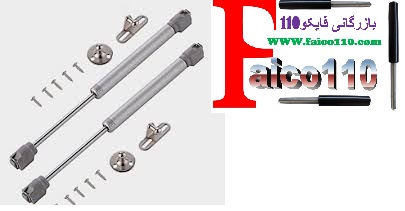 جک کابینت و جک اتوبوسی  وانواع مدل ها موجود میباشد