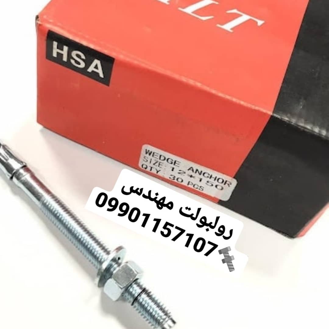 رولبولت مشهد انکربولت