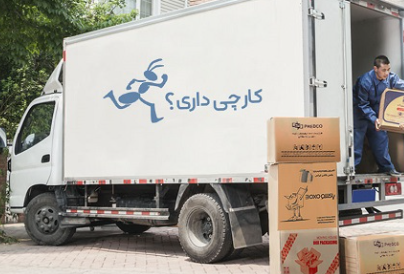 خدمات حمل و نقل