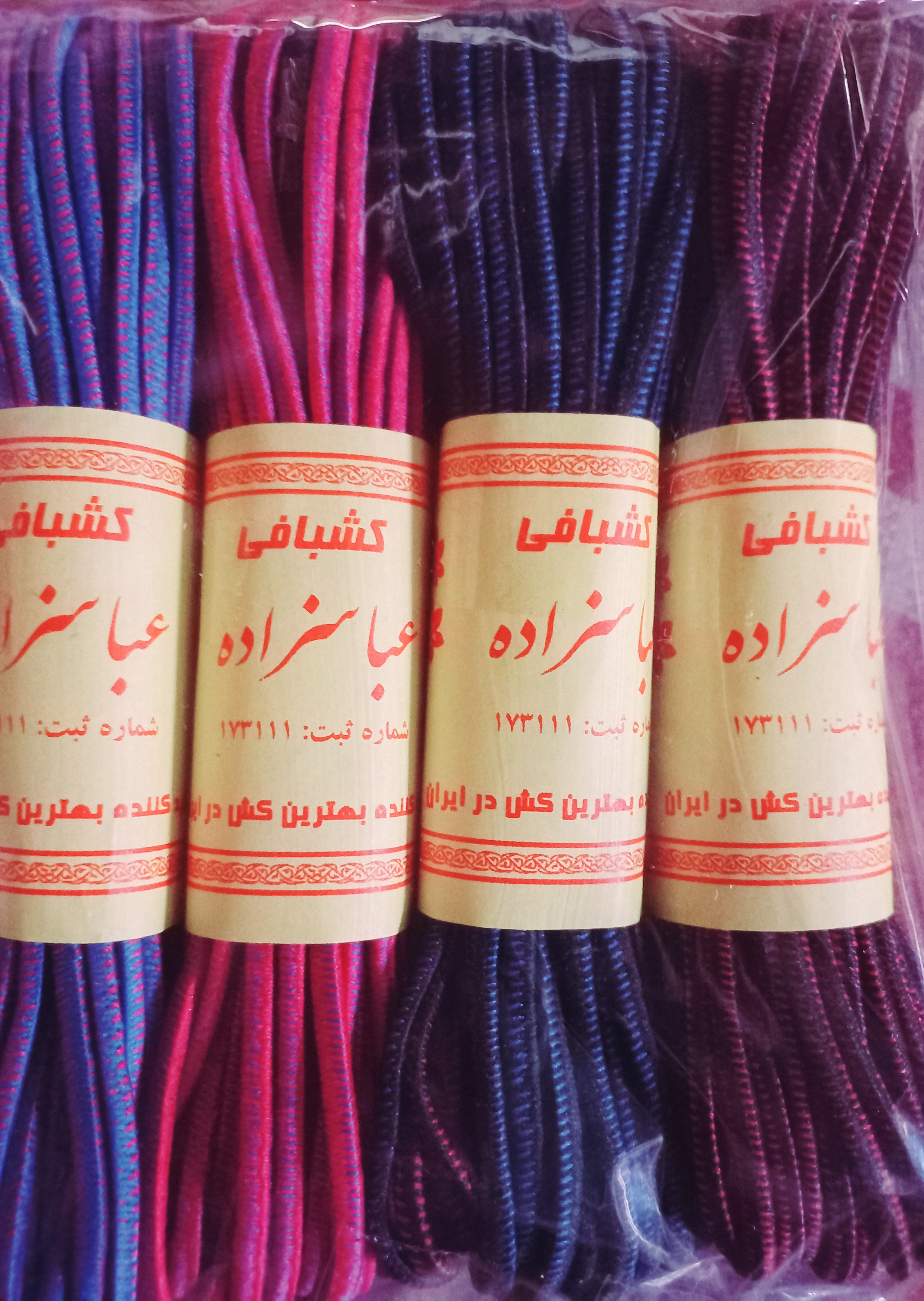 کش شلوار