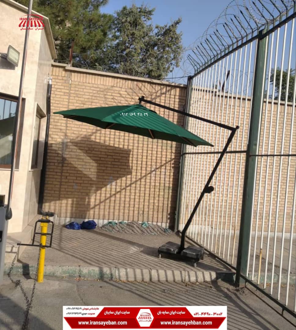 سایبان|ایران سایبان مردی|سایبان برقی
