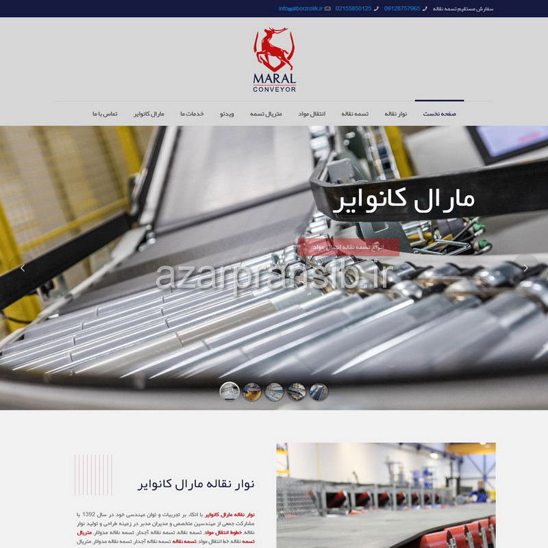 طراحی و سئو وب سایت
