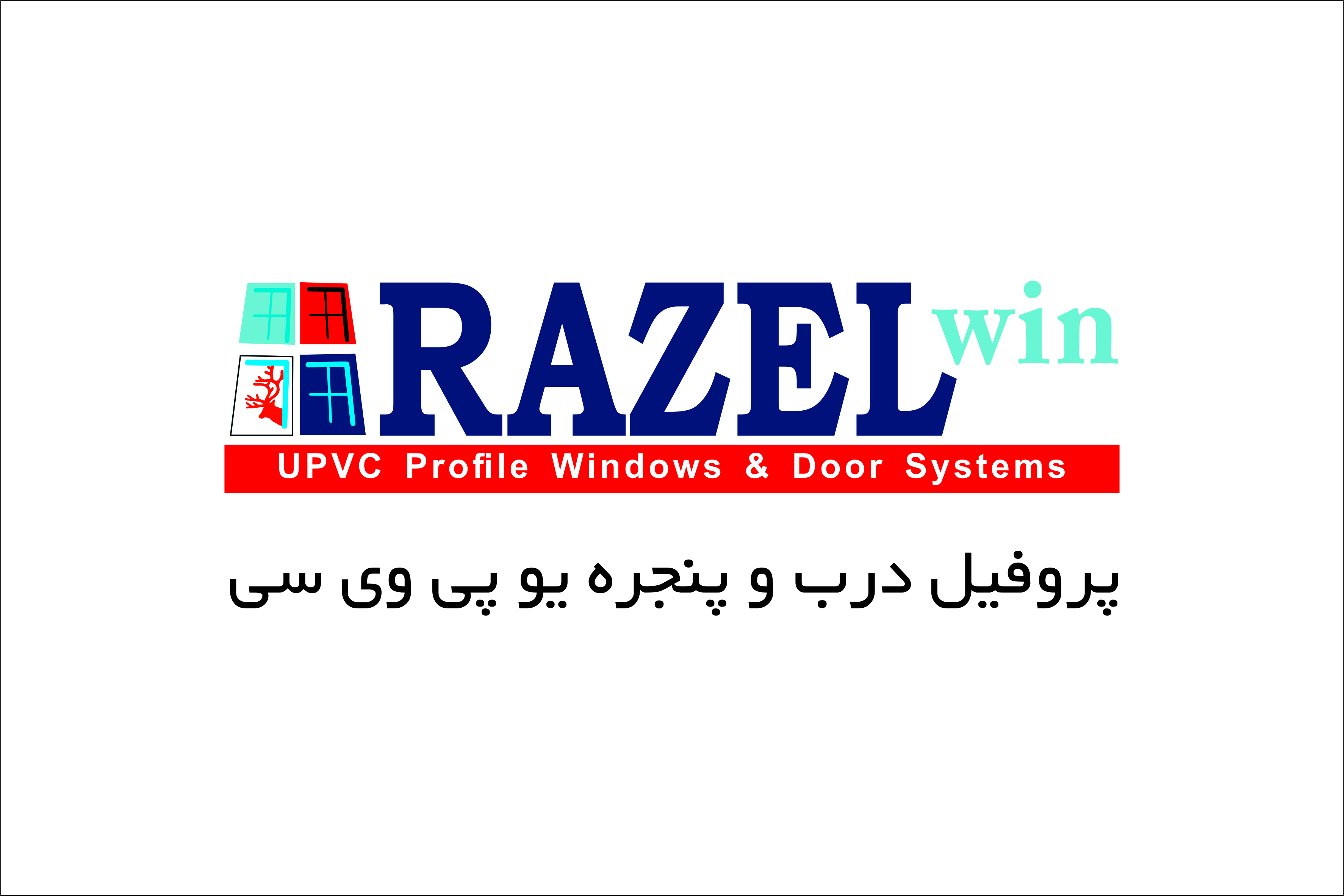 رازل وین