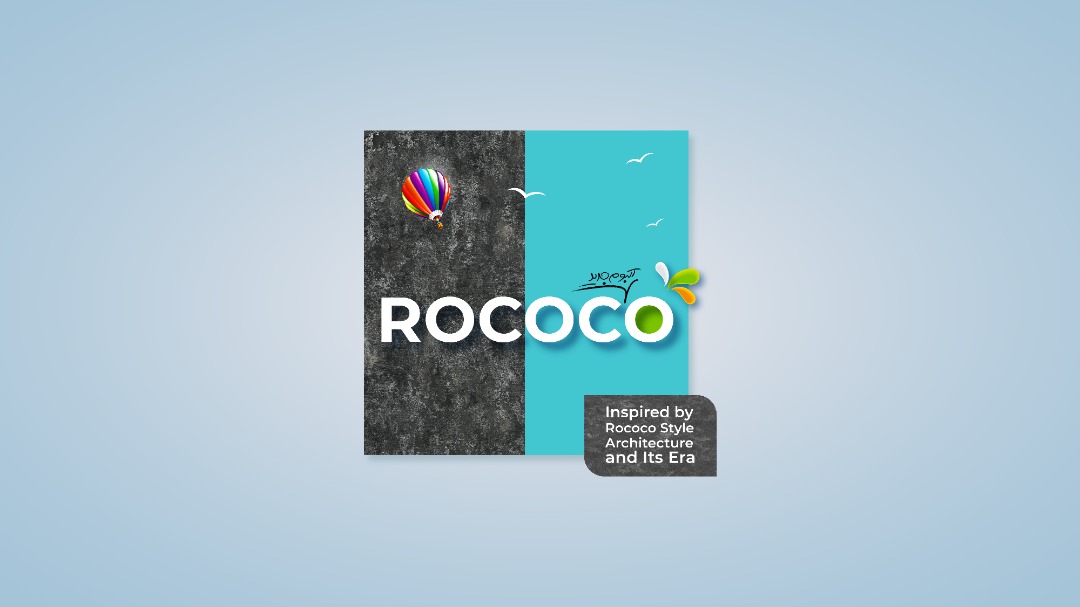 آلبوم کاغذ دیواری روکوکو ROCOCO