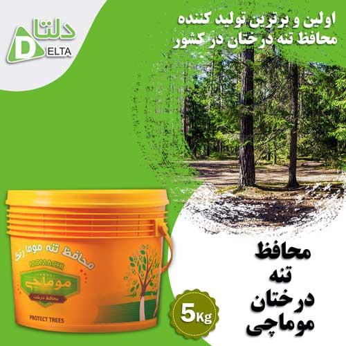 شارژ مجدد محافظ تنه درختان 5 کیلوگرمی موماچی