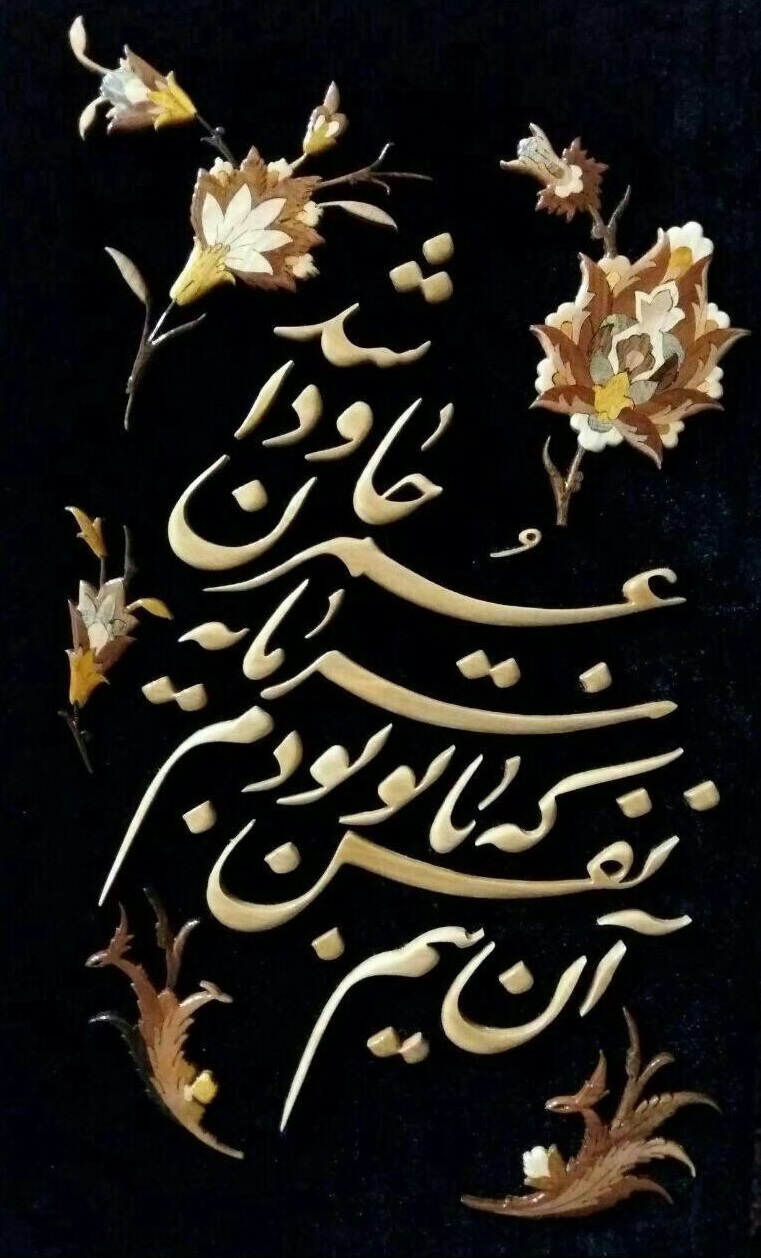 آموزشگاه آریا معرق