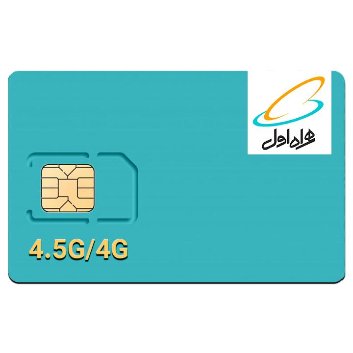 مرکز تخصصی خرید وفروش و کارشناسی سیمکارت بهادران