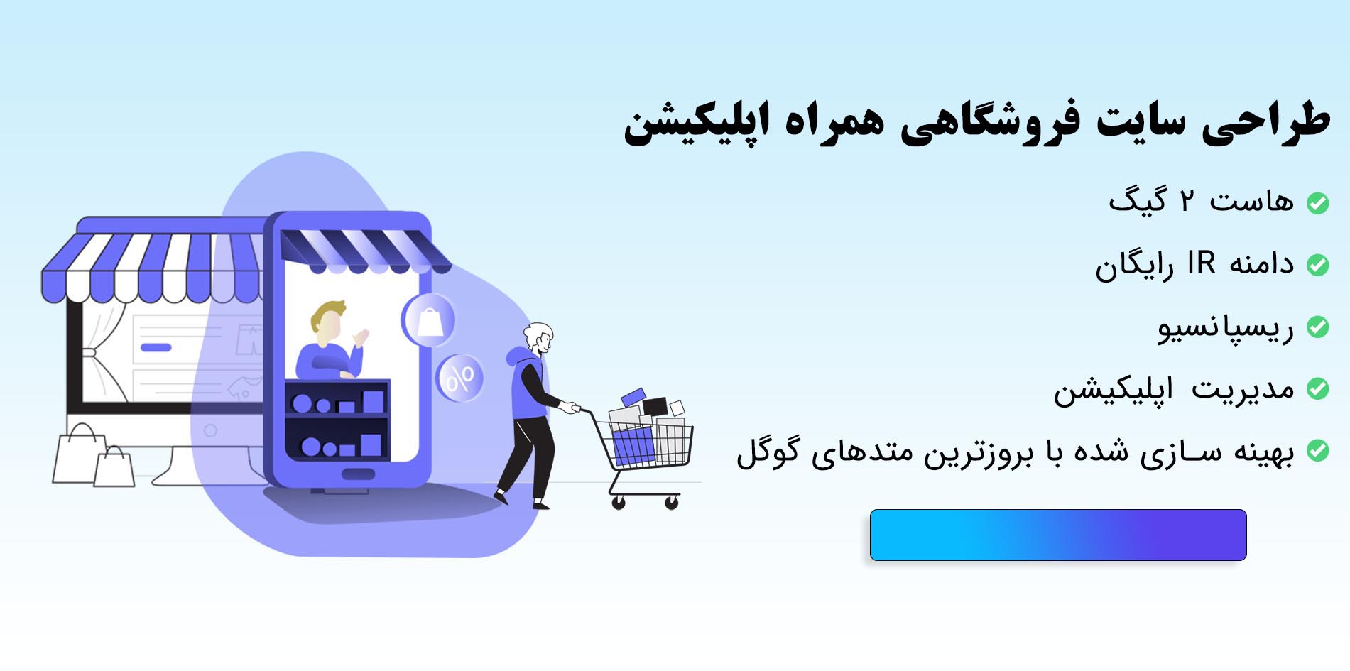 طراحی سایت,سرور,هاست,cms اختصاصی - راه کوتاه