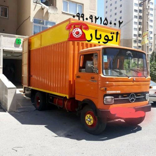 (باربری پرند)(باربری پرند)(پرندبار