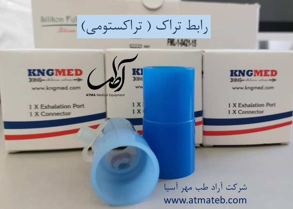 پورت اکسیژن