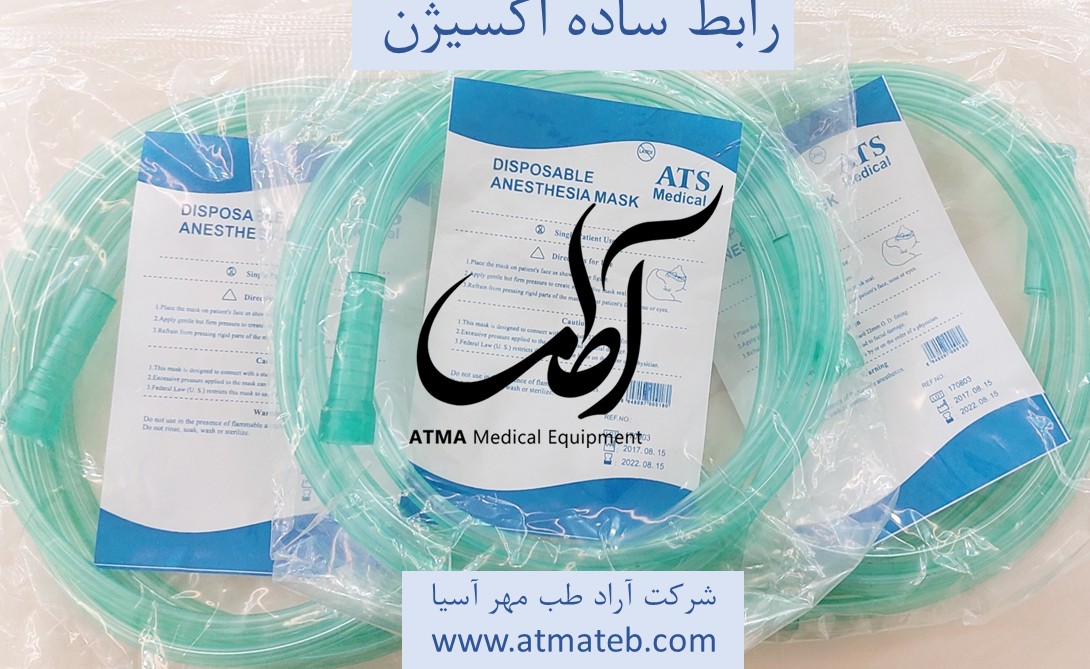 رابط اکسیژن