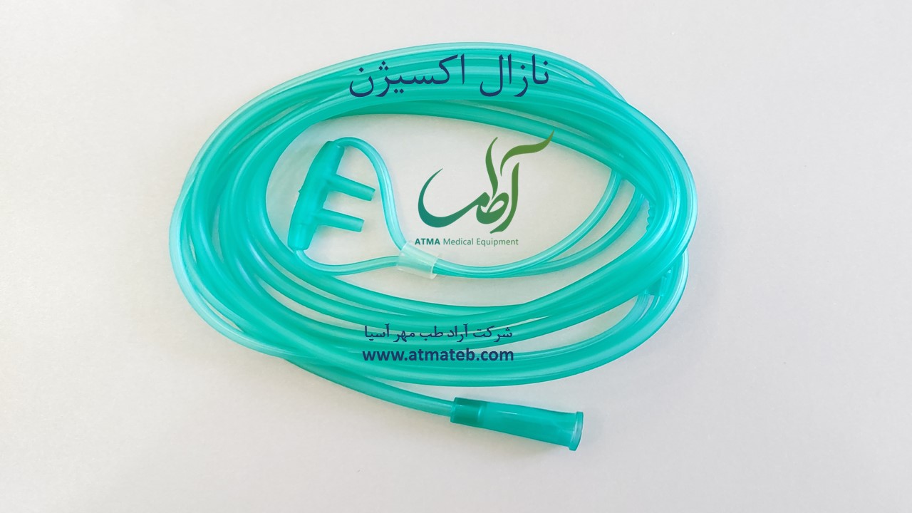نازال اکسیژن