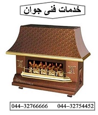 تعمیر و سرویس بخاری در ارومیه