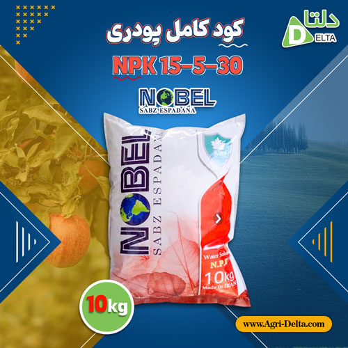 فروش کود ان پی کی 30-5-15 نوبل