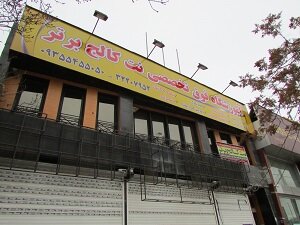 ۶۰%تخفیف دوره آموزش برنامه نویسی سی پلاس پلاس ++C