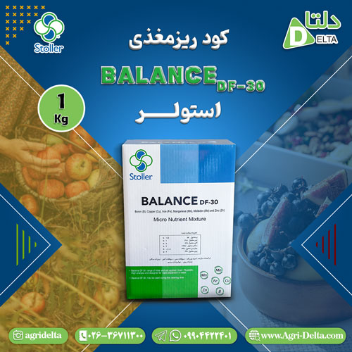 فروش کود ریزمغذی بالانس استولر