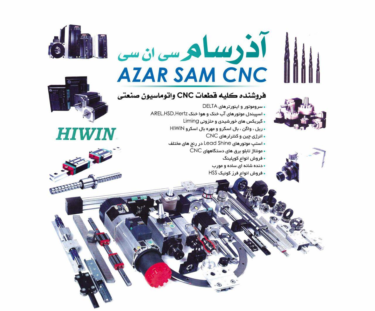 تولید خراطی و منبت-دستگاه پرس وکیوم-سی ان سی ام دی اف cnc