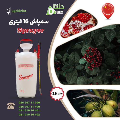 فروش سمپاش 16 لیتری اسپریر