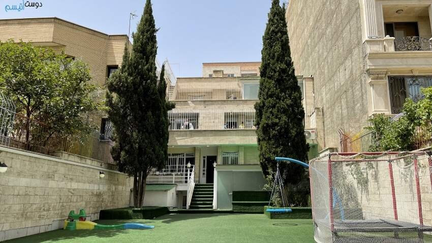 مرکز استاندارد صدای اتیسم تهران