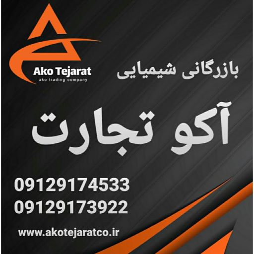فروش جوش شیرین