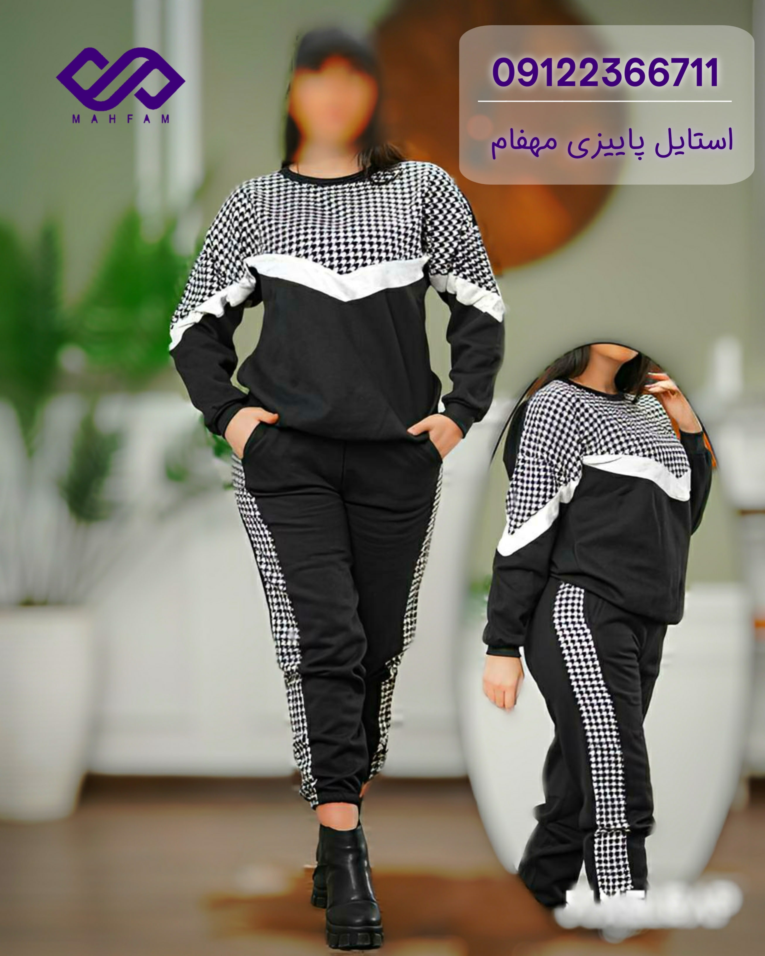 تولید و پخش پوشاک مهفام شاپ