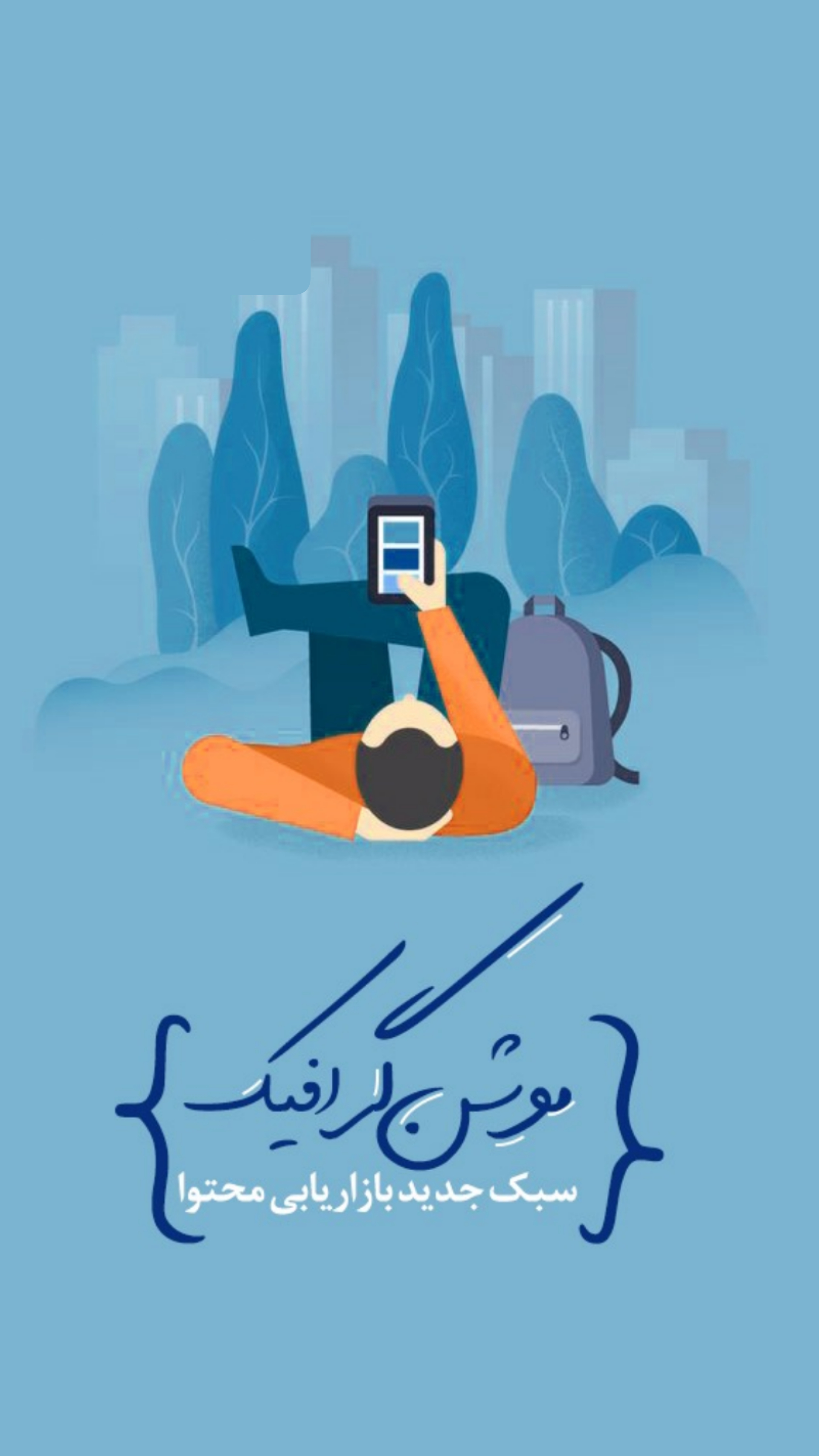 موشن گرافیک ارزان