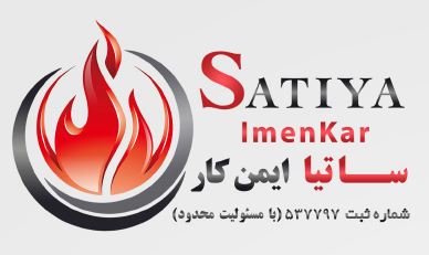 فروش ، مشاوره ، طراحی ، اجرا، تعمیر و نگهداری هرگونه سیستم های اعلام و اطفای حریق