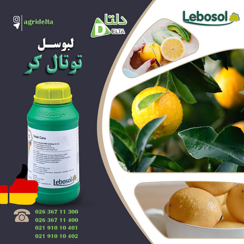 کود مایع لبوسل توتال کر