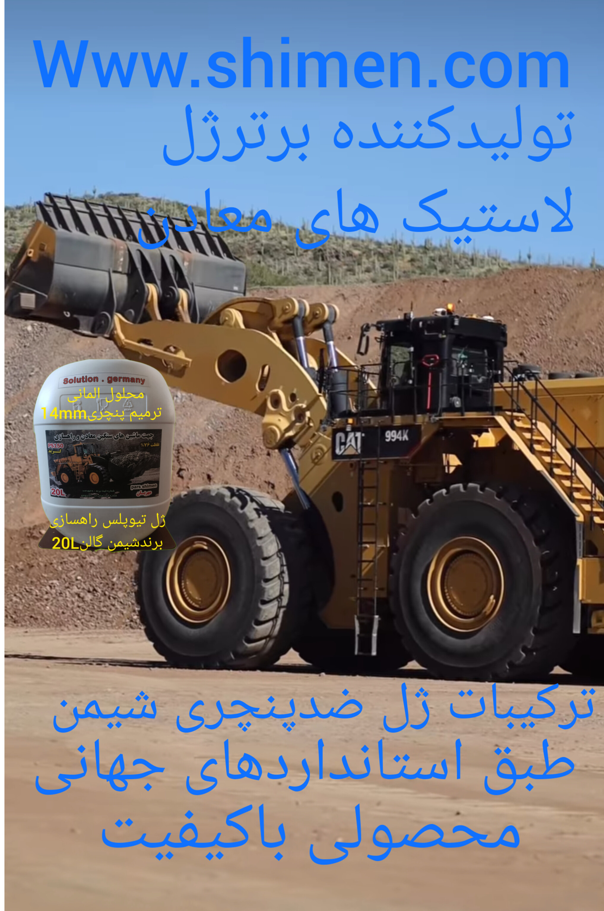معدن وصنعت
