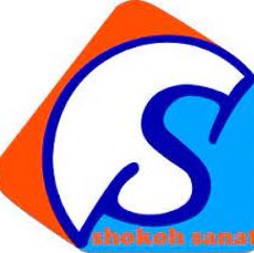 پخش انواع سیم و کابل شکوه صنعت، کابل افشان و مفتول، سیم و کابل نسوز، ...