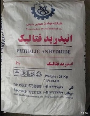 فروش فتالیک انیدرید