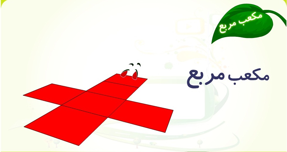 تدریس خصوصی ریاضی و فیزیک