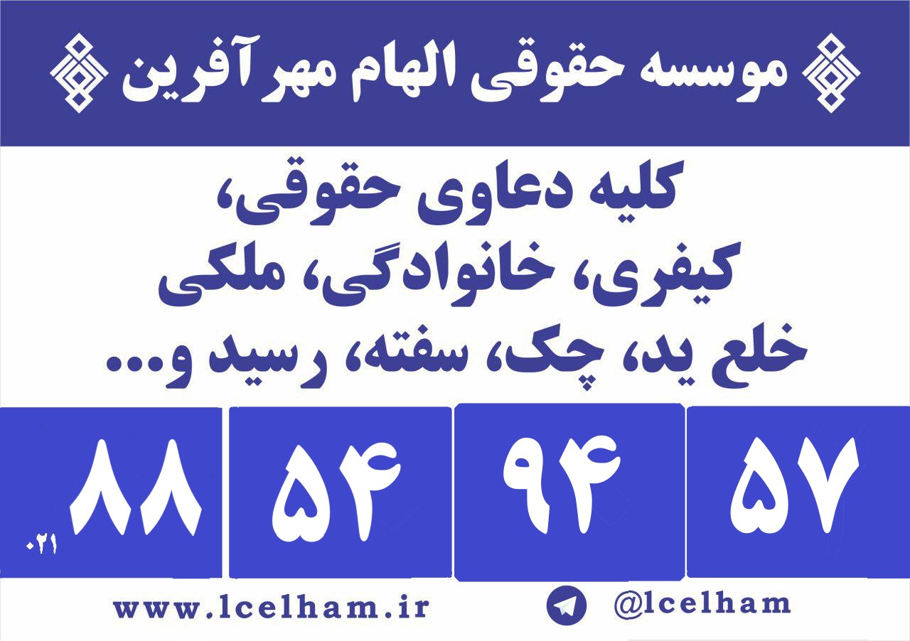 تنها به داگاه نروید...