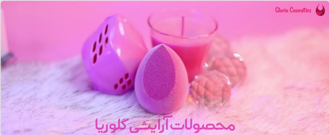 پد آرایشی