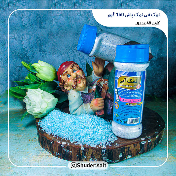 فروش نمک صورتی و نمک آبی و نمک حمام