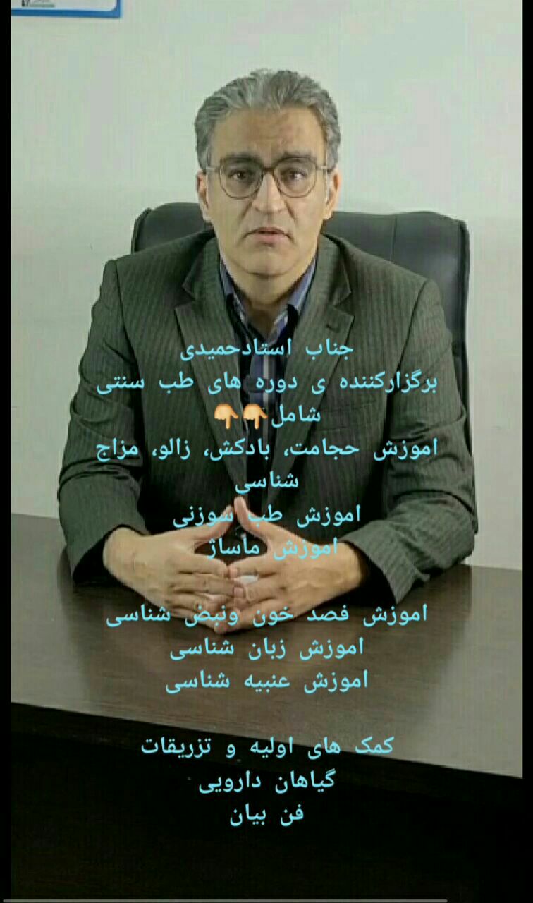 آموزش تخصصی مزو تراپی،ژل و بوتاکس