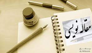 اکسپت تضمینی مقالات علمی
