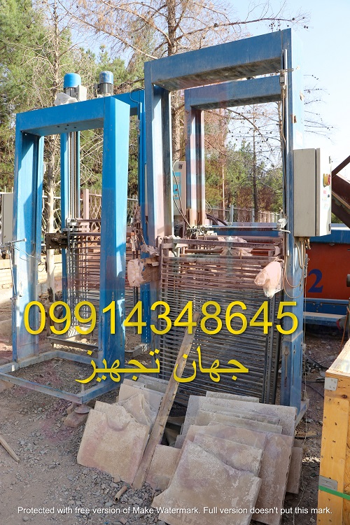 رولرماتیک کوچک